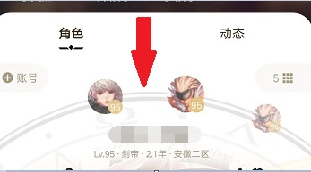 dnf助手动效在哪设置,dnf助手的提升指南