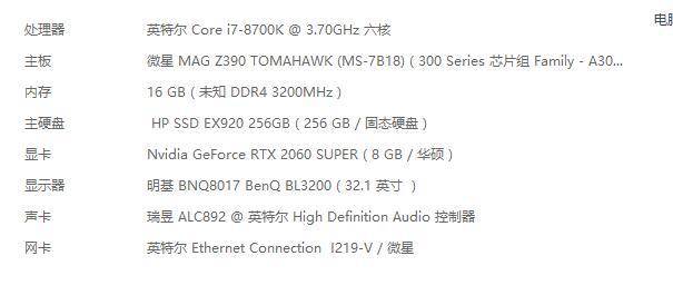 信仰值得追求,玩光就要随心所欲--ROGSTRIXLC120水冷分享