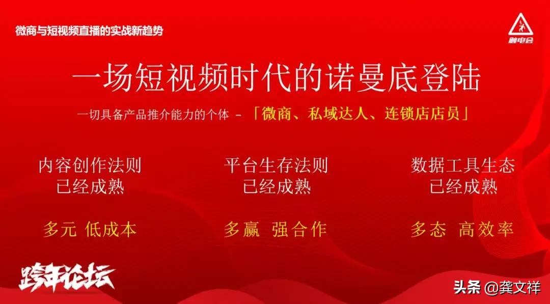 抖音kol彩蛋,抖音kol有什么功能