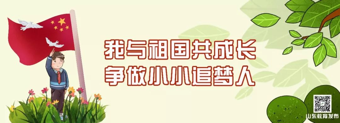 开学第一课我和祖国共成长视频,我与祖国共成长追梦人的手抄报
