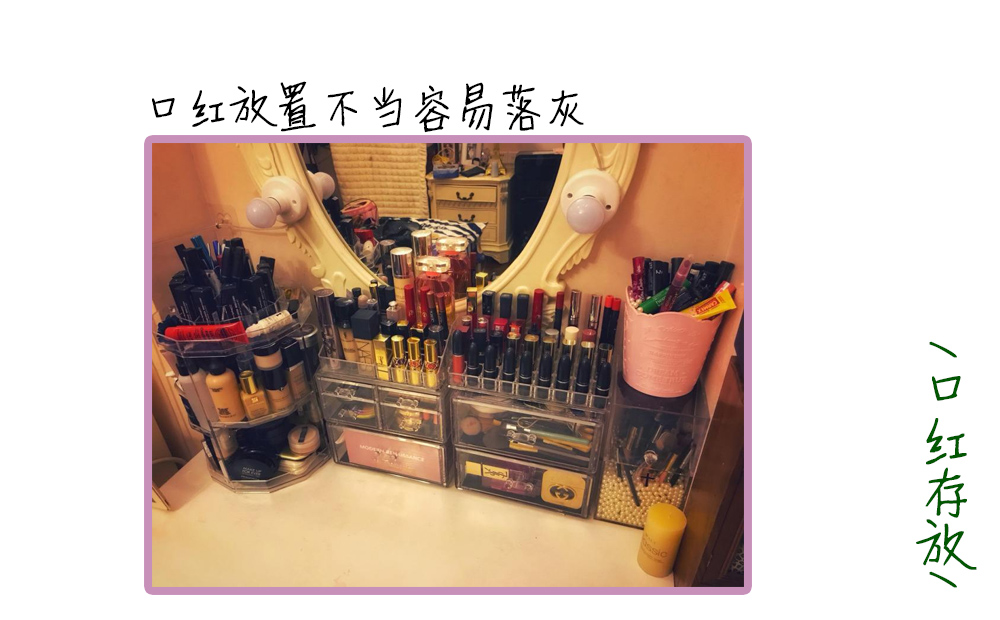 夏季化妆品的储藏方法,夏季怎么保存化妆品