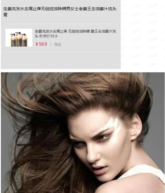 为什么同样的洗发露别人洗完很香,同样洗发水为啥有时头屑非常多