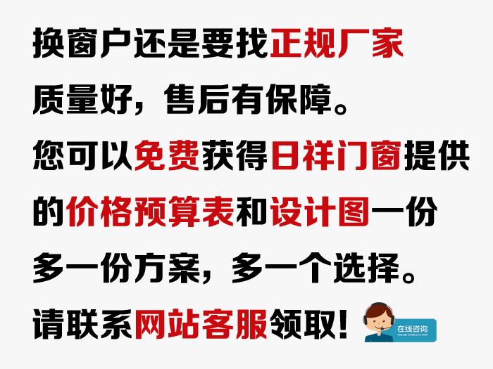 石景山隔热断桥铝门窗排名,鲁谷五芳园断桥隔热铝合金窗