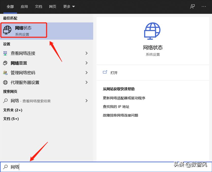 电脑遇到网络无法连接怎么办,电脑遇到网络未修复怎么解决