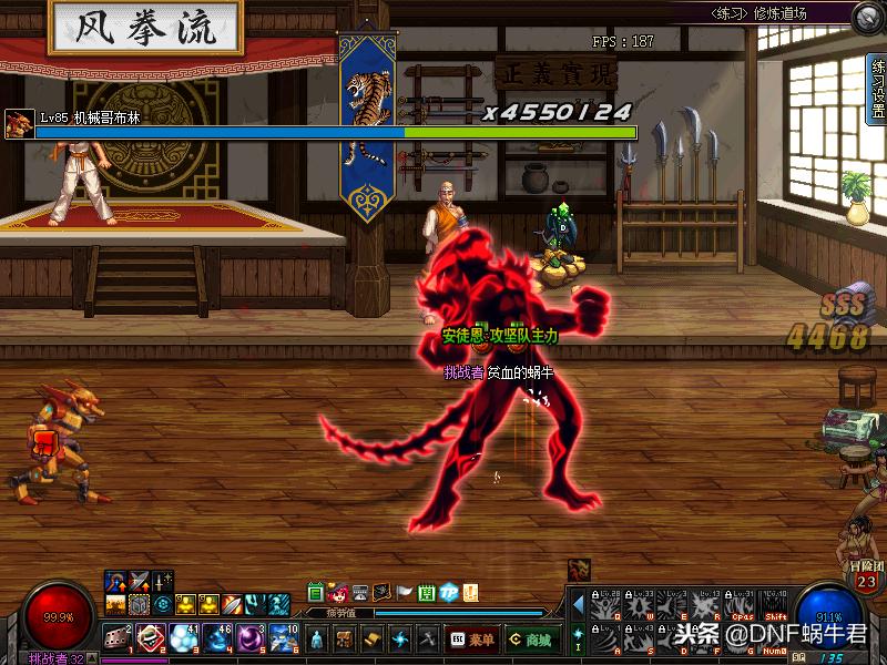 dnf红眼老版特效补丁,dnf红眼最帅技能补丁