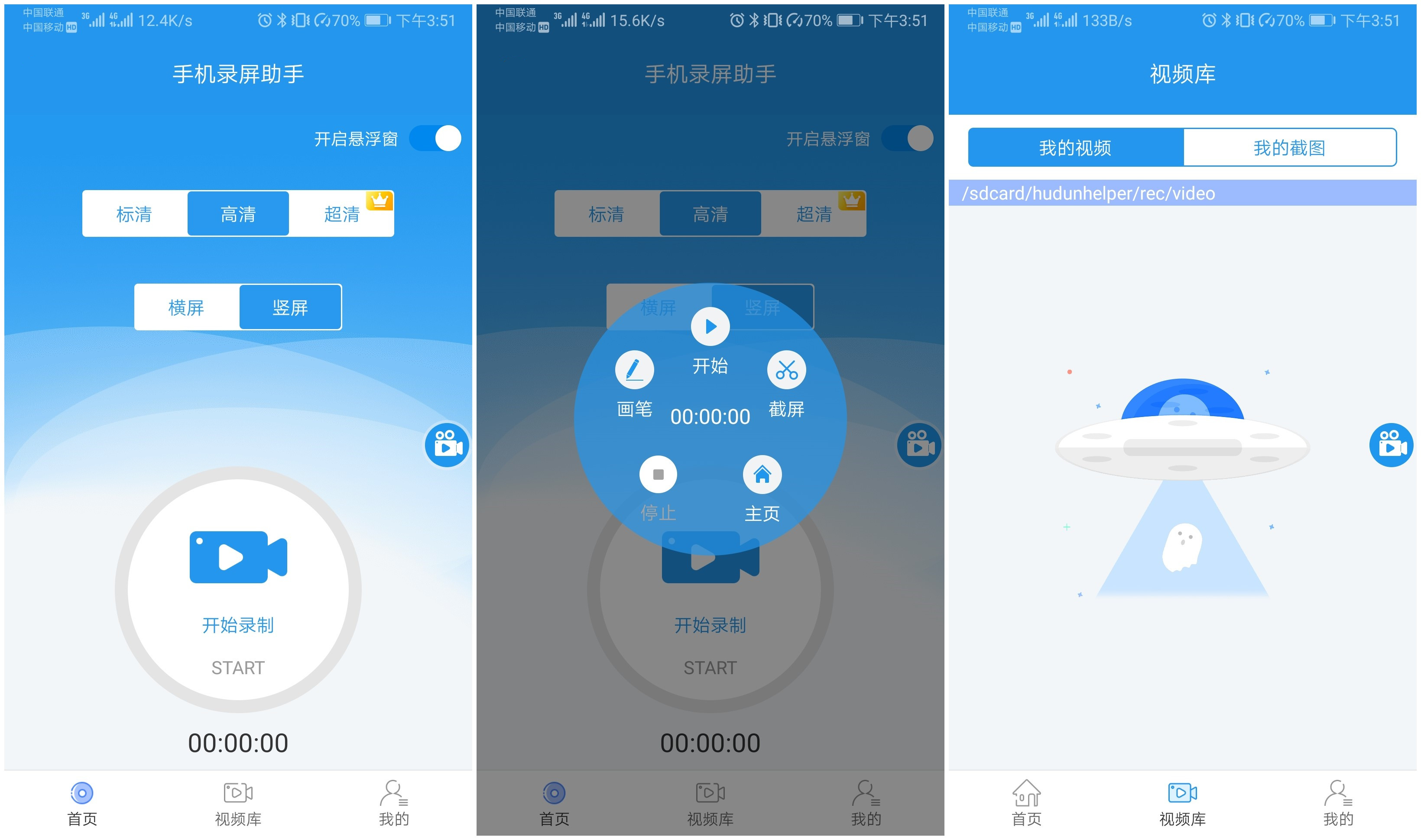 手机该怎么样用录屏软件录屏,手机里最简单的录屏方法