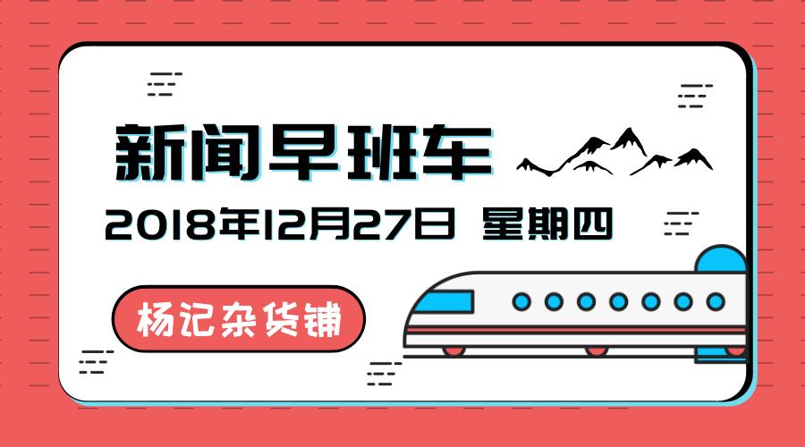 互联网早报,互联网早报重磅