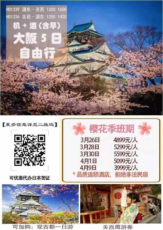 现在去日本旅游购物划算,近期去日本购物划算吗