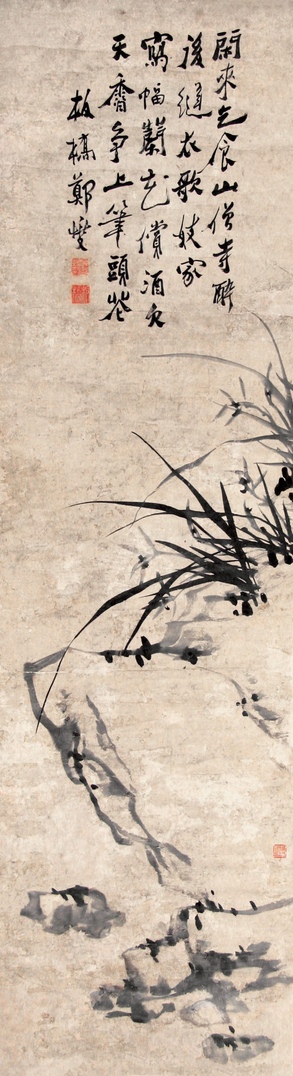 板桥三绝书法欣赏,板桥体楷书欣赏