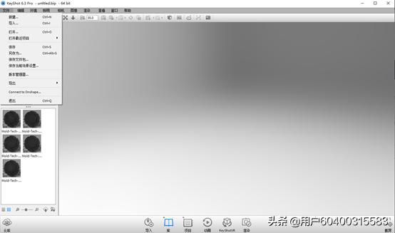 教你快速上手keyshot,keyshot怎么渲染透明背景的动画
