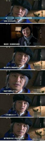 周星驰为什么不结婚采访视频,周星驰采访说为什么要等到10年后