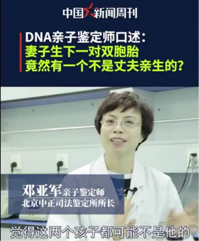 “你的*生活性**被发现了哦。”