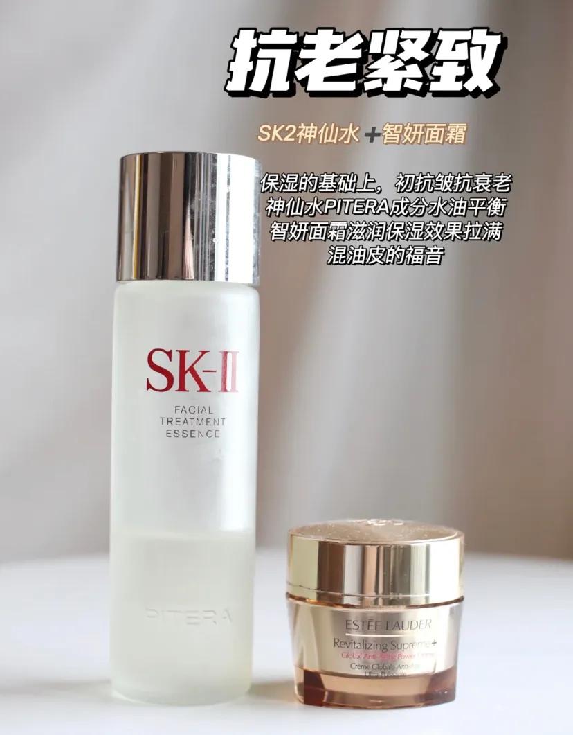 神仙护肤cp组合混搭出奇迹,护肤成分最佳混搭组合