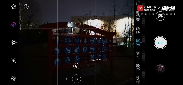 挖孔屏好用吗，相机自带8倍镜，能玩英雄联盟：荣耀V20体验