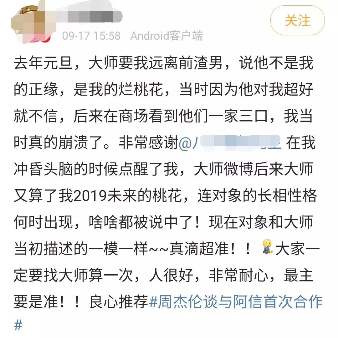 说好不哭刷屏什么梗,说好不哭为什么刷屏
