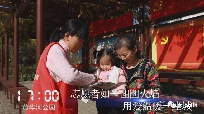 林州发生了什么事情,林州市今天晚上发生的事