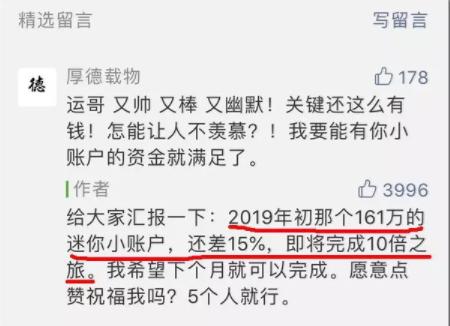 大v镰刀,大v割韭菜