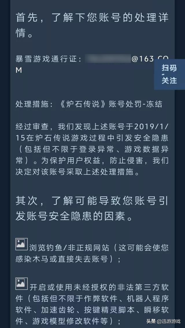 炉石传说涨价,炉石传说友谊赛奖励