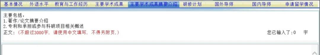 csc奖学金值得申请吗,国家留学基金委奖学金