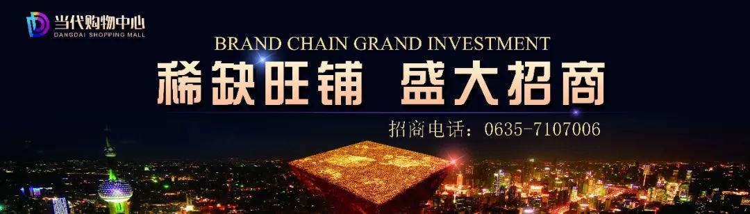 当代购物中心主题IP全城征集，下一个王者就是你！Iwantyou