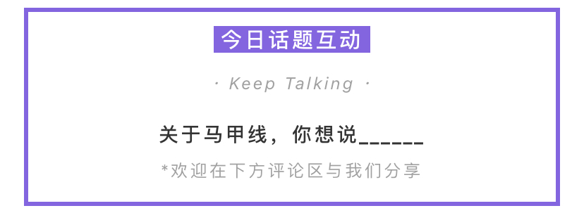 马甲线教程视频动作要领,腰腹肌训练马甲线要领