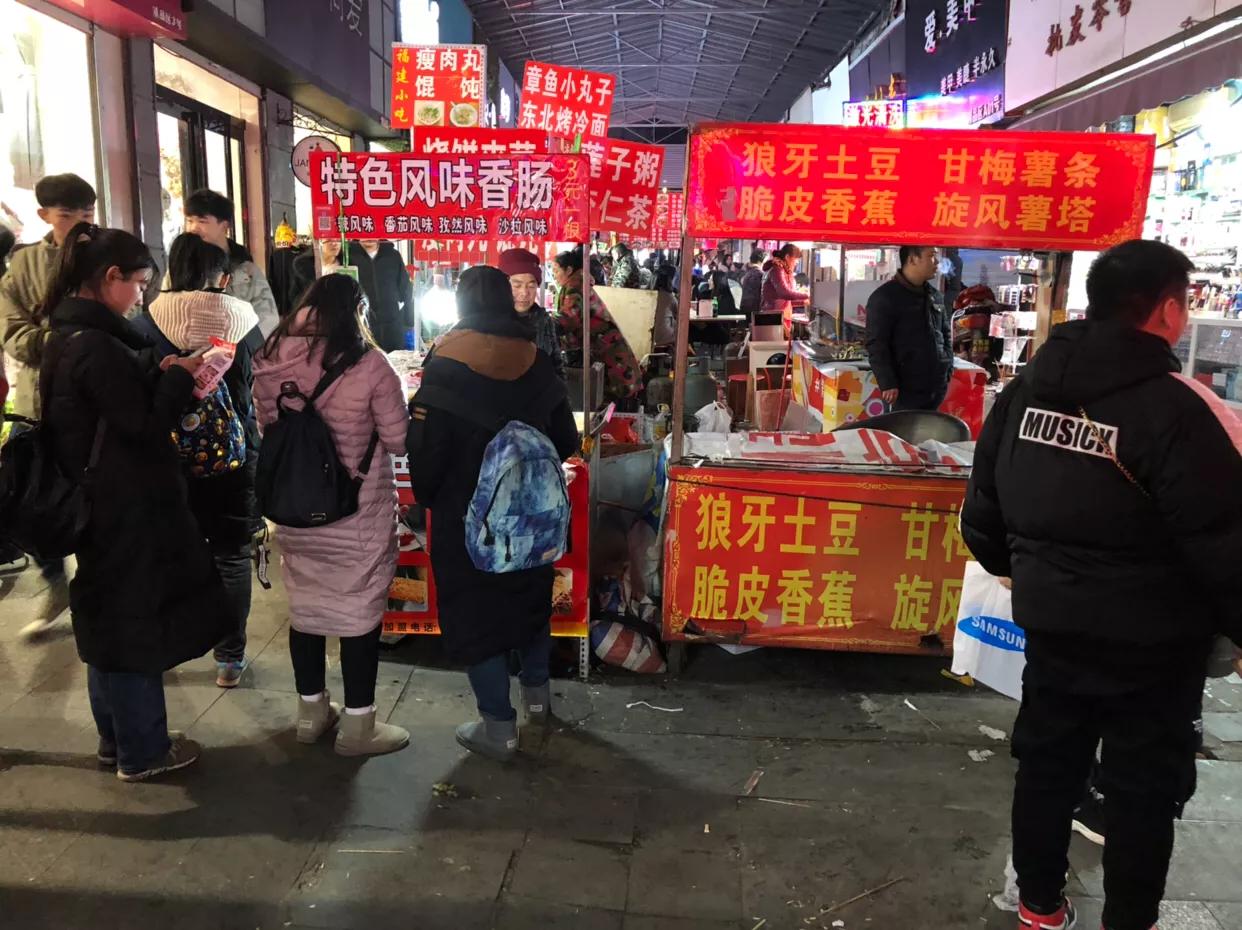 郑州光彩牛仔裤店,郑州青春麻辣烫