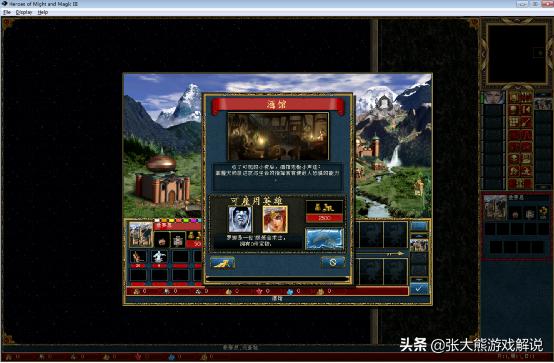 英雄无敌3元素一族深度解析,英雄无敌三元素族200%难度打法