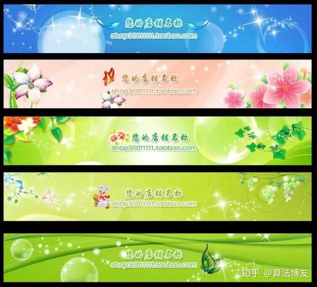 淘宝店铺怎么装修,淘宝店铺怎么装修页头