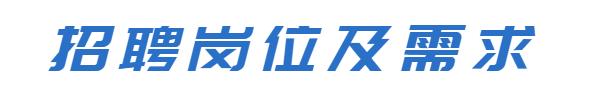QIN招聘｜品牌策划与创意方向分公司求贤若渴