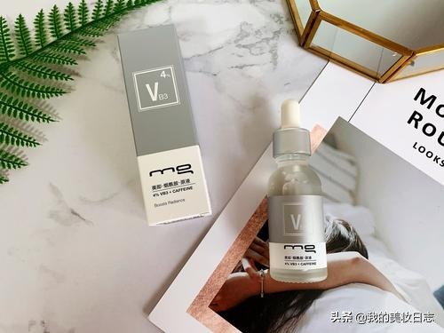 欧莱雅平价美白精华液,好用平价保湿美白精华液推荐