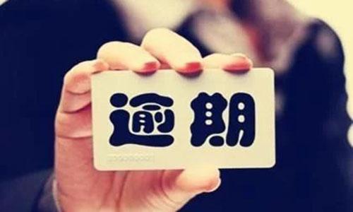 疫情过后房贷怎么贷,现在疫情过后还能贷款吗