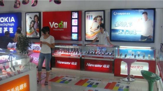 国星旗下不交费手机横空出世诸多优势让加盟活动热到沸点