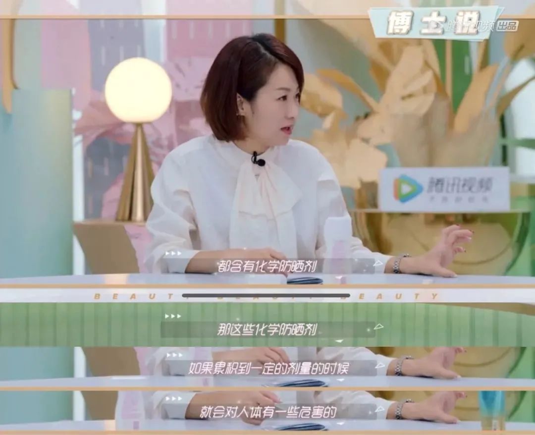 宁静推荐的防晒,宁静对护肤的看法