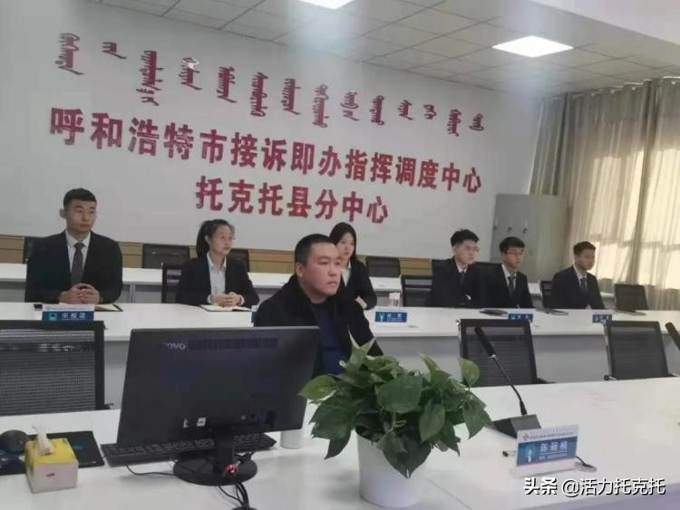 接诉即办群众难题解决方案,托县信访办怎么样