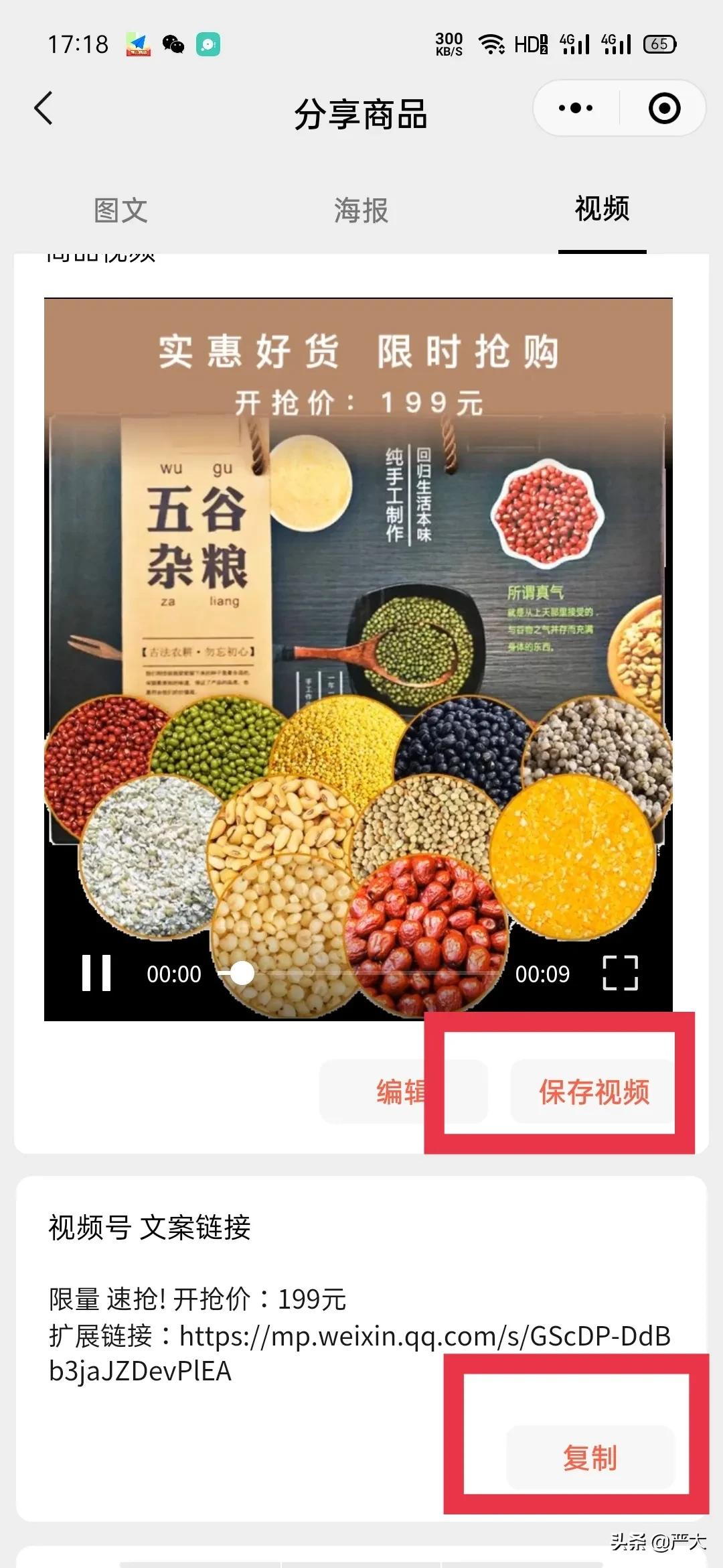 短视频带货如何成为带货达人,短视频带货和直播带货的区别