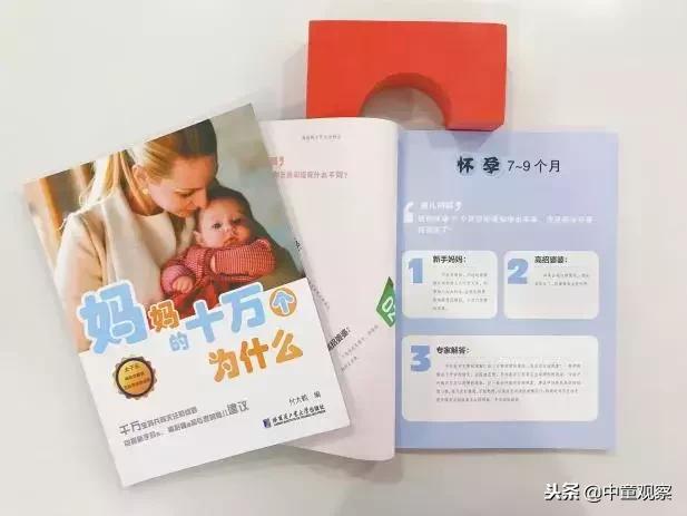 母婴品牌还未意识到关注这类人群,太子乐已经关注了3年