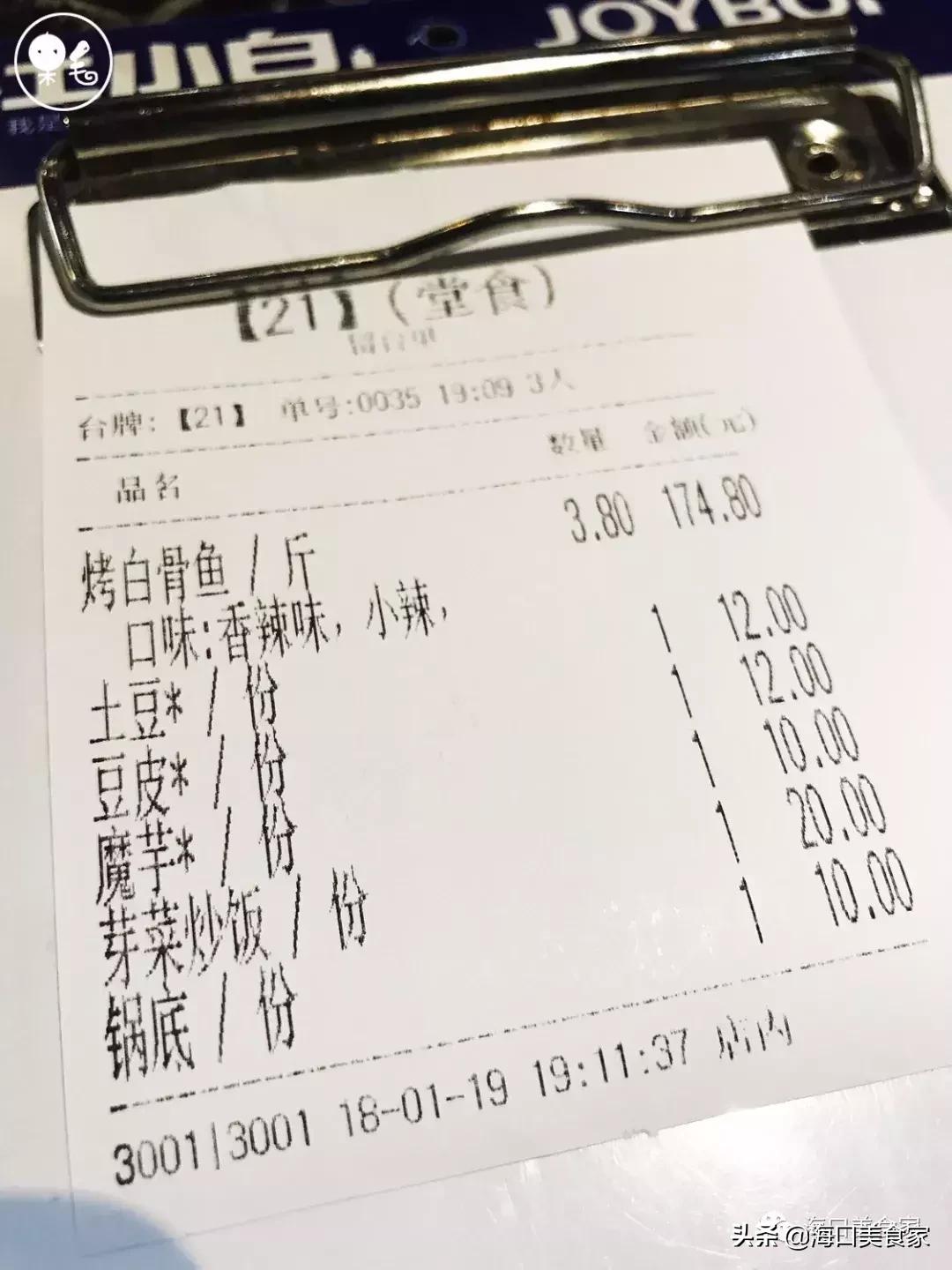 海口夜宵烤鱼推荐店有哪些,海口复古的有川味的烤鱼店