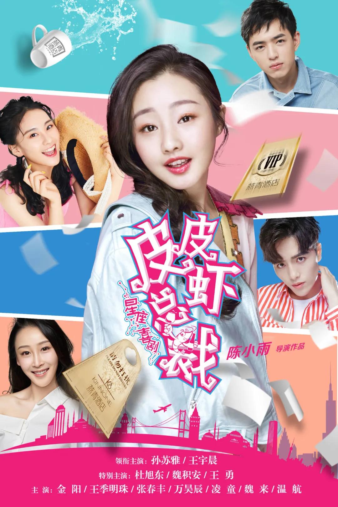 四字弟弟和四字哥哥,四字弟弟和三字弟弟互撕