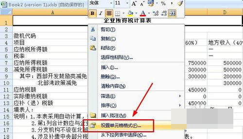 怎么删除excel表宏按钮,excel宏怎么制作窗口