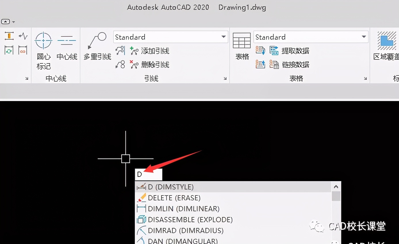 cad尺寸标注数字太小怎么放大,浩辰cad标注字体太小怎么调大