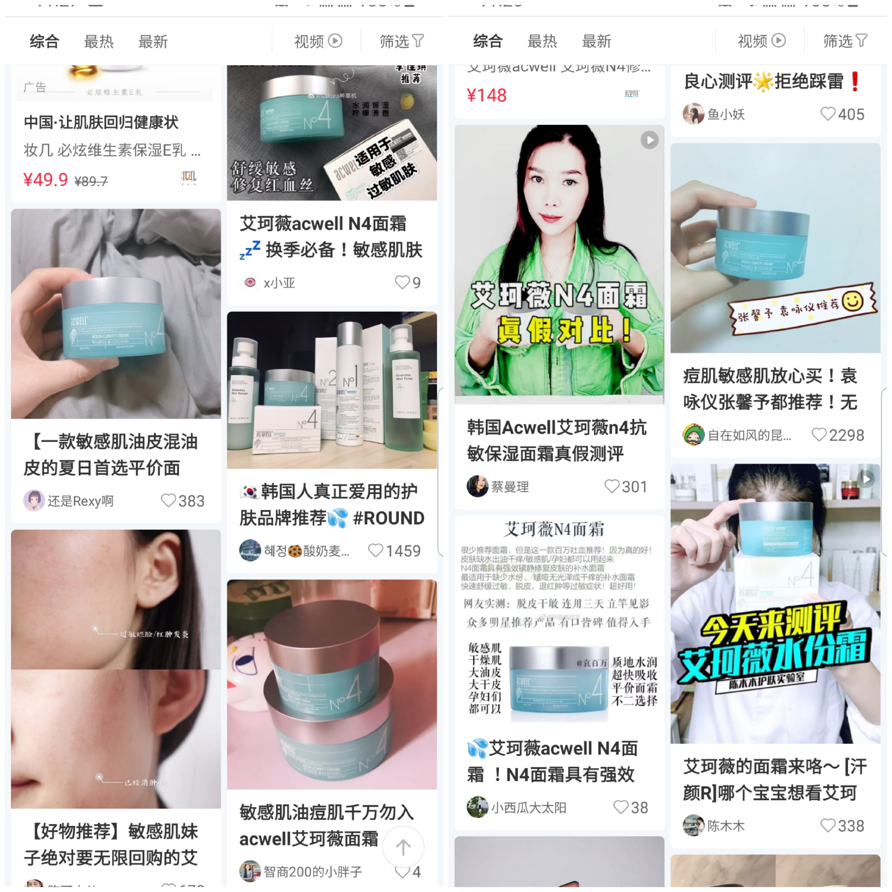 背1万包包去买菜,背十万的包去买菜