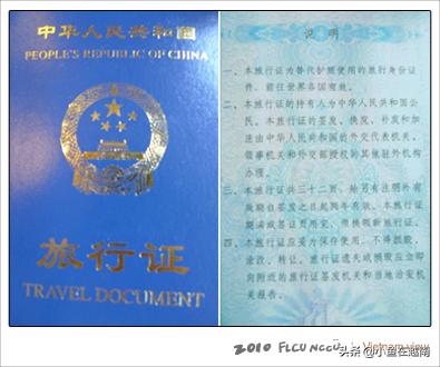 越南旅游签证丢了怎么办,越南护照丢失怎么补救