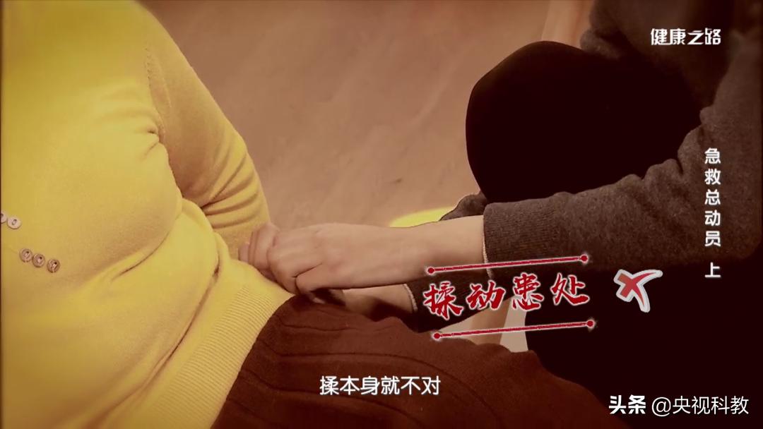 摔伤髋关节骨折,摔伤脚踝骨折