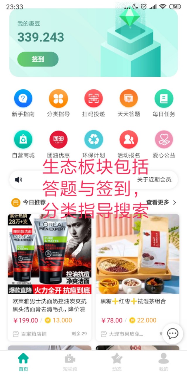 低成本兼职创业,广州女生低成本兼职创业项目