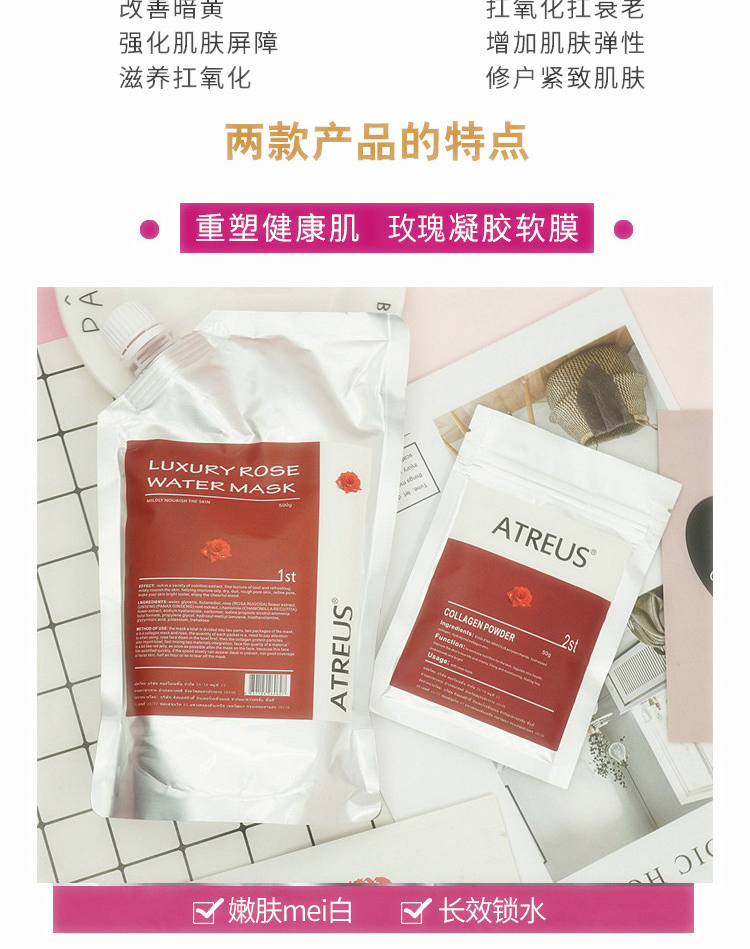 泰国atreus芦荟精华爽肤水,泰国atreus24k黄金爽肤水