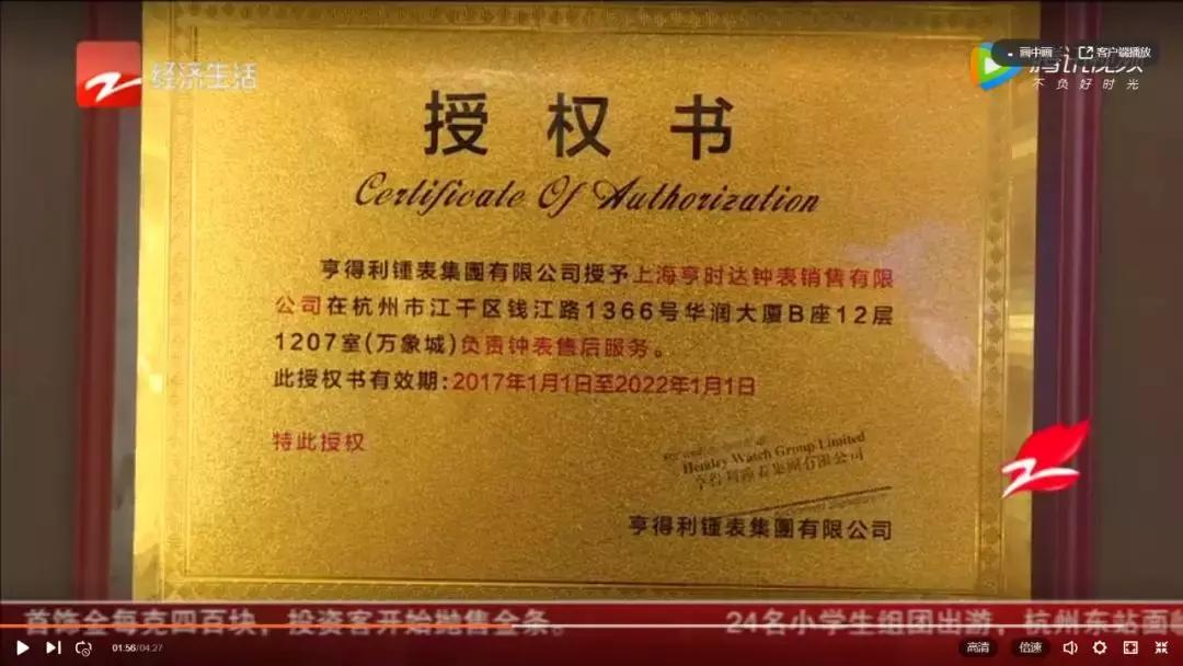 名表维修套路大揭秘,名表可随便维修吗