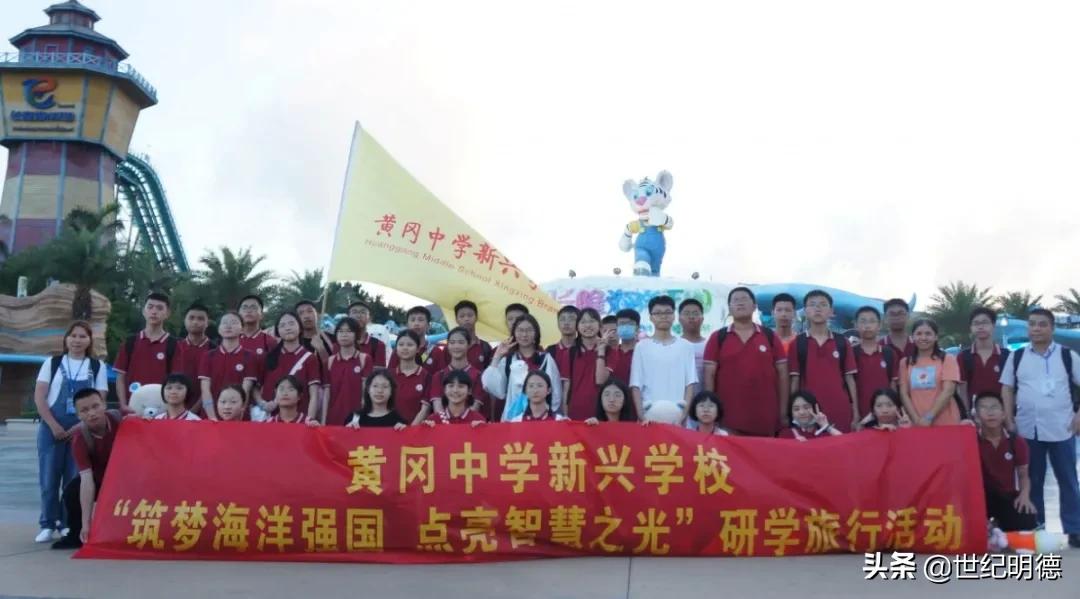 《观明德》|“研”传深“教”，让教育发光