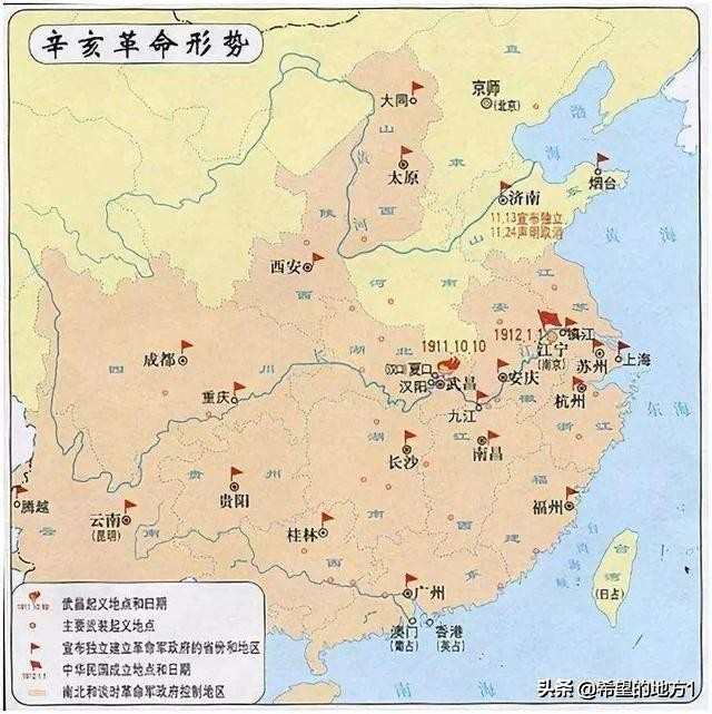 民国时期上校军衔是什么官级,民国时期国民党军车司机军衔