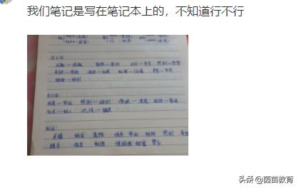 家长如何教导高一的孩子认真学习,孩子不认真学习家长绝望了