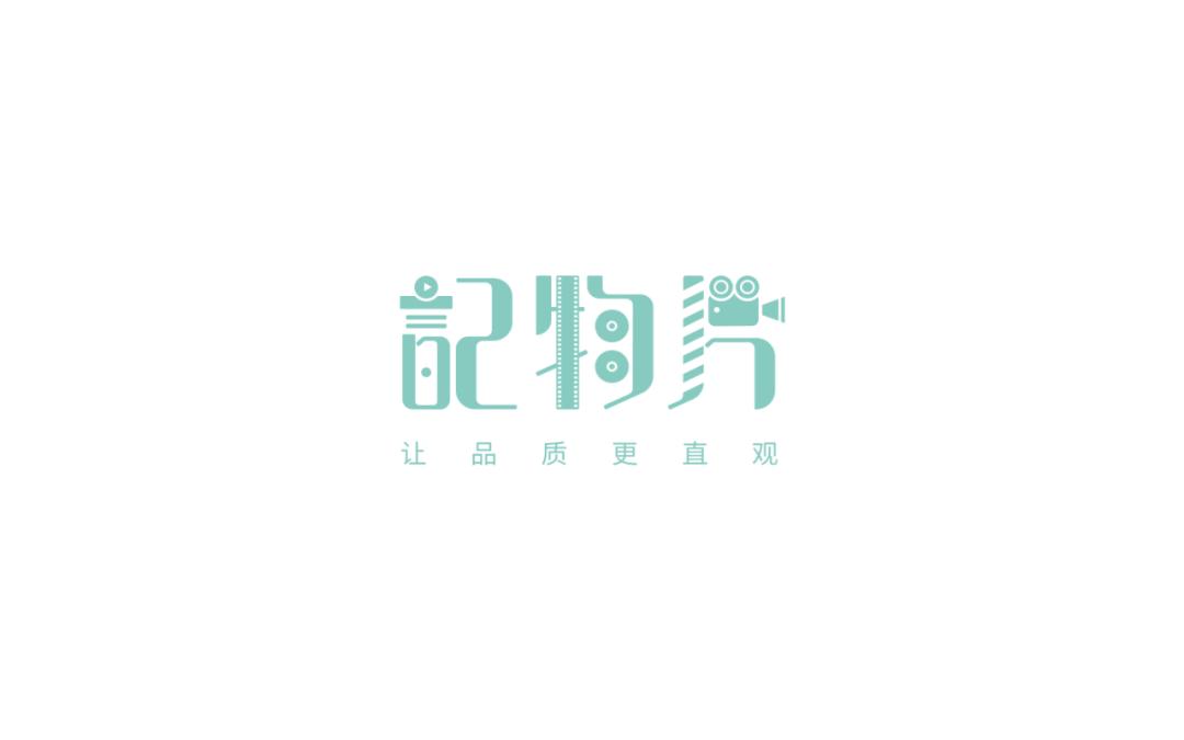 LUBRAND2005-2019LOGO设计合辑
